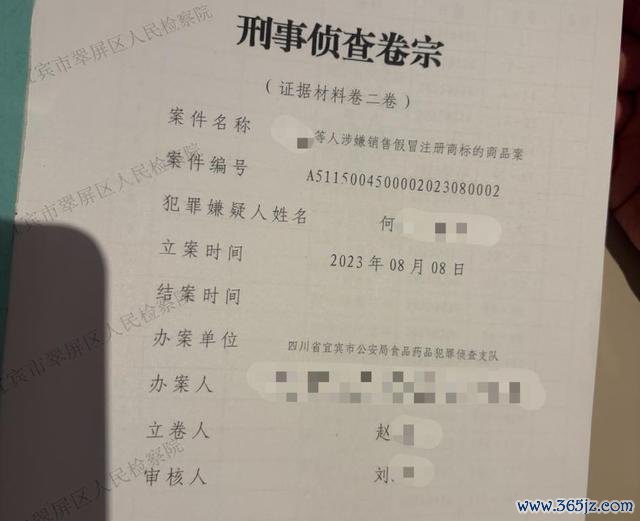 查假五粮液扣了真茅台三年后剩空瓶 跨省规则激发争议