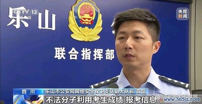 学生心事信息遭批量倒卖 招生骗局背后的玄色产业链