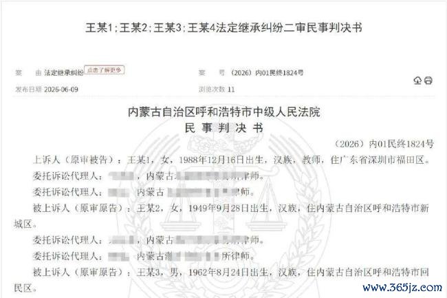 父亲留60万遗产独生女仅分得15万